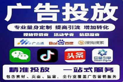 揭秘今日头条：信息流广告案例深度解析