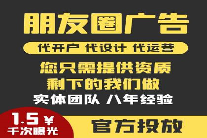 SEM代运营托管公司成功案例分析