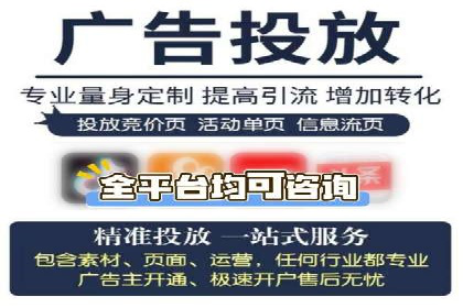 竞价排名与内容营销的结合案例